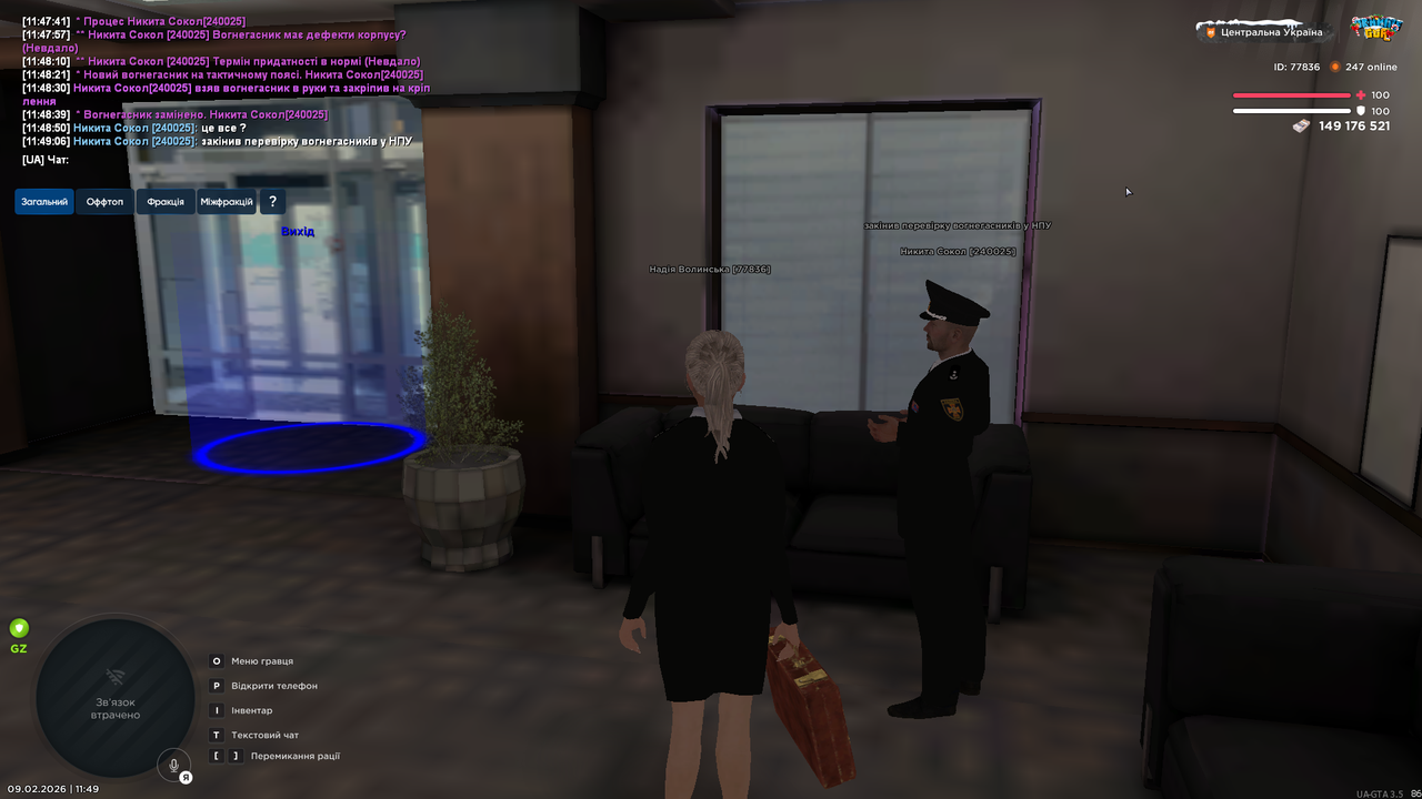 UKRAINE GTA 09 02 2026 11 49 08