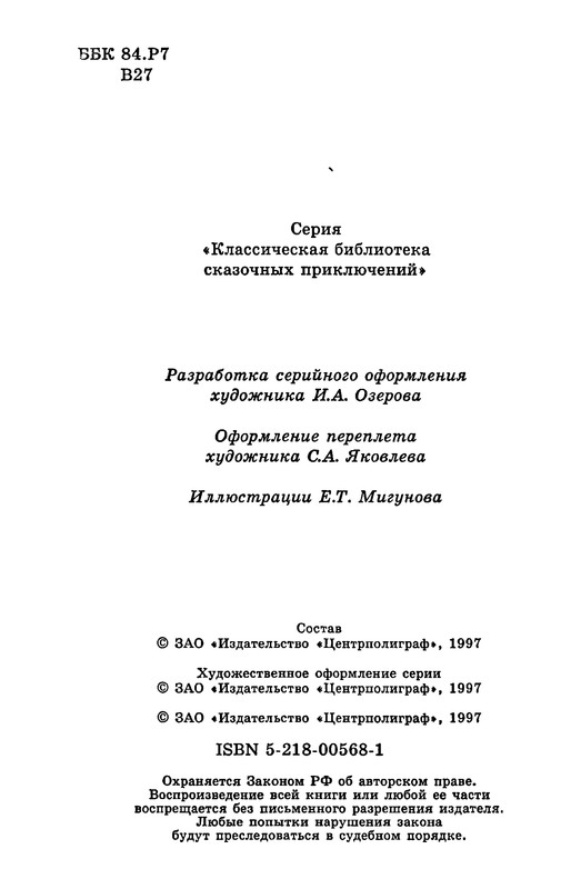 p0004