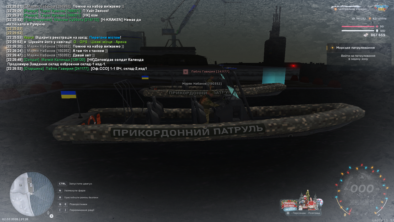 Морський (2)