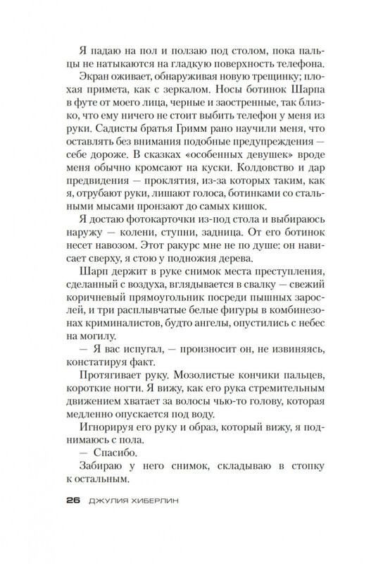 2-page-0018