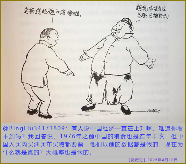 https://i.postimg.cc/vHkZvHHC/20260410-ls-(9).jpg
