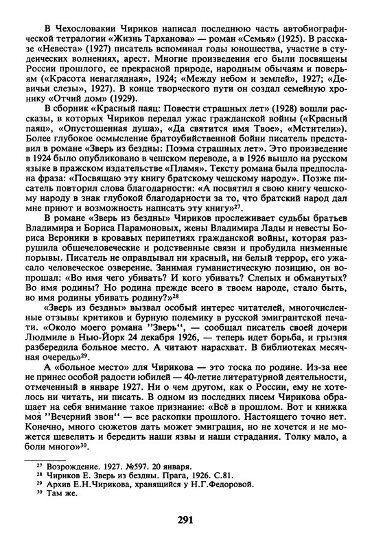 p0014