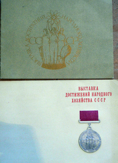 P1200441