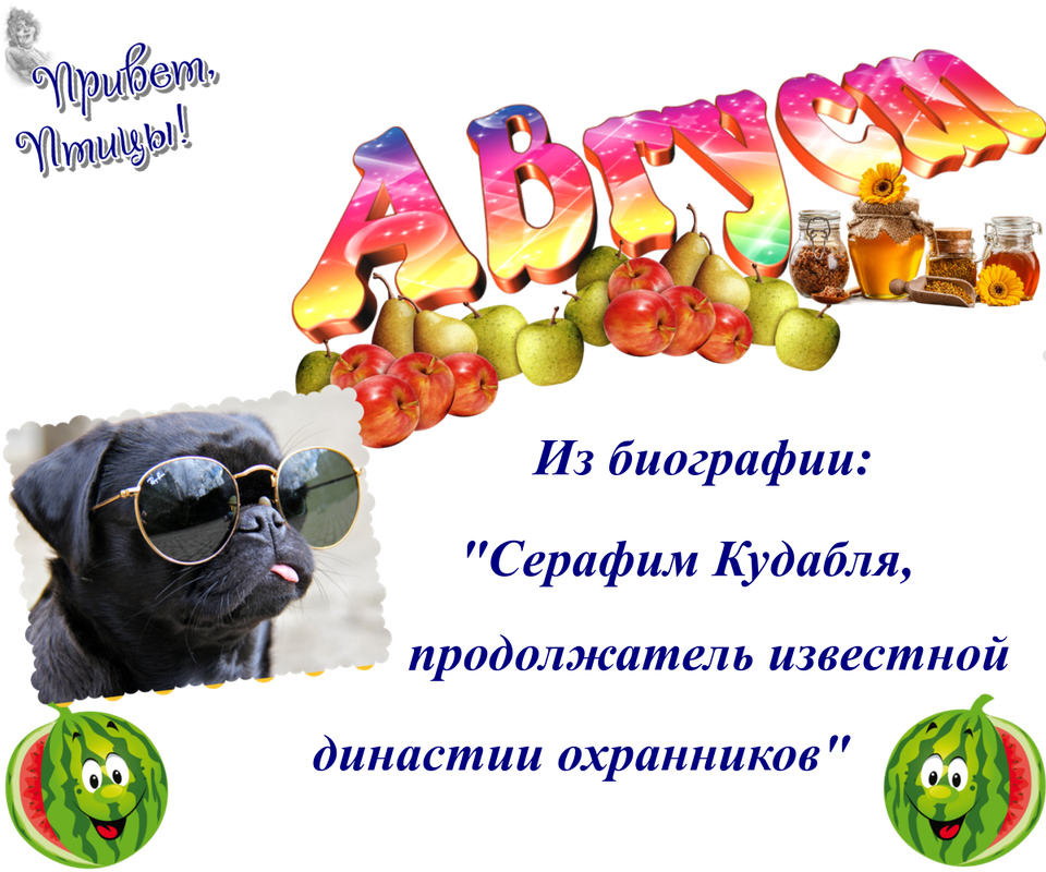 https://i.postimg.cc/vHknPMcc/26-08.png