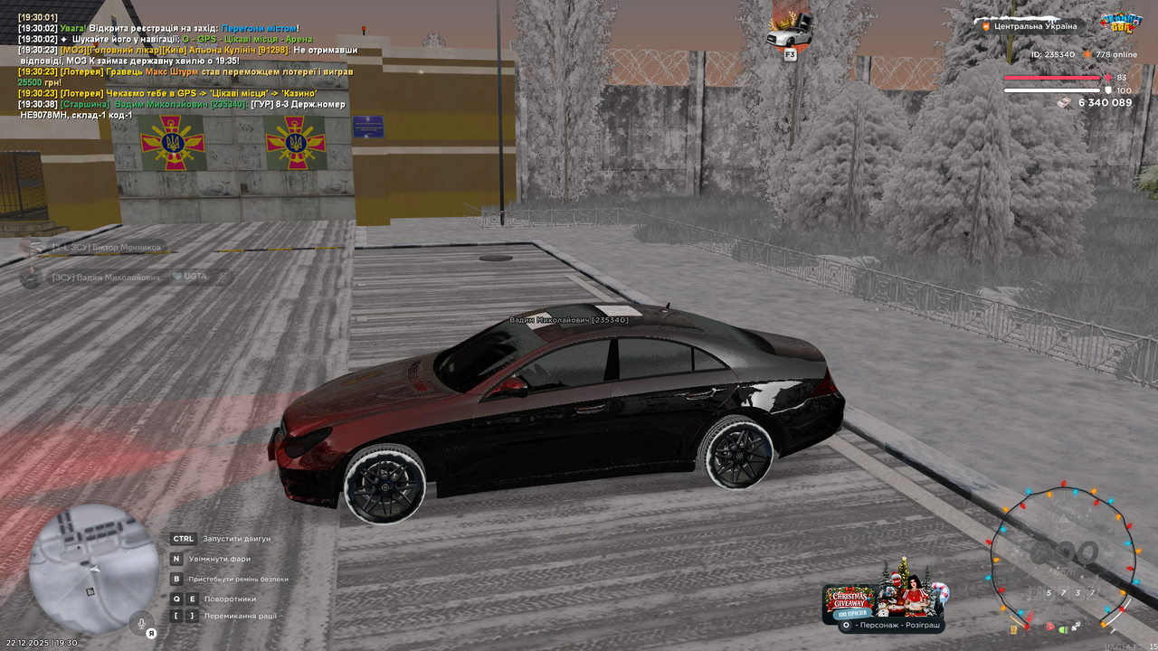 Знімок екрана (562)