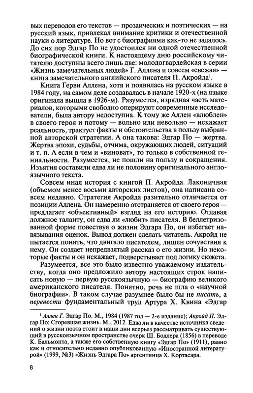 p0010