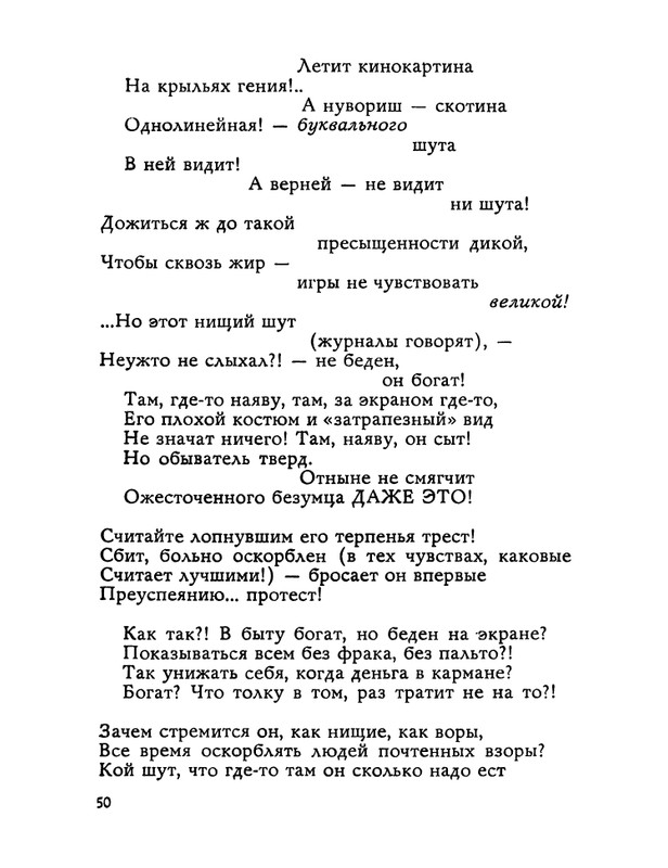 1983-page-0051