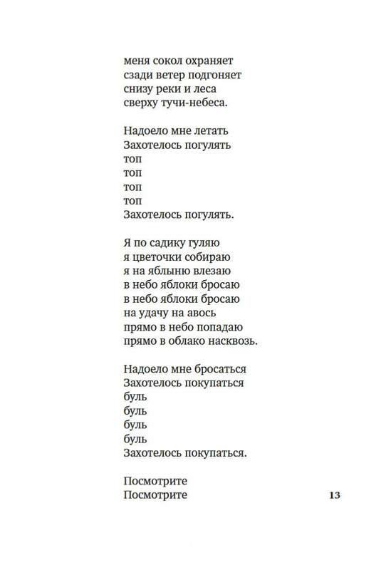 2-page-0011