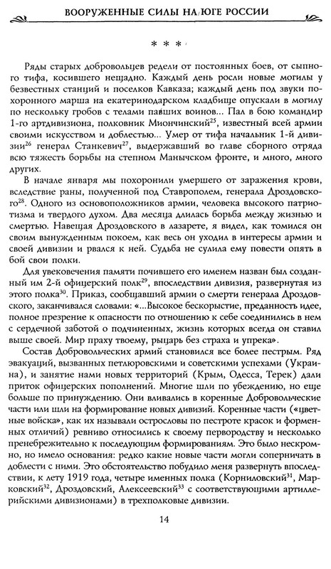 p0015