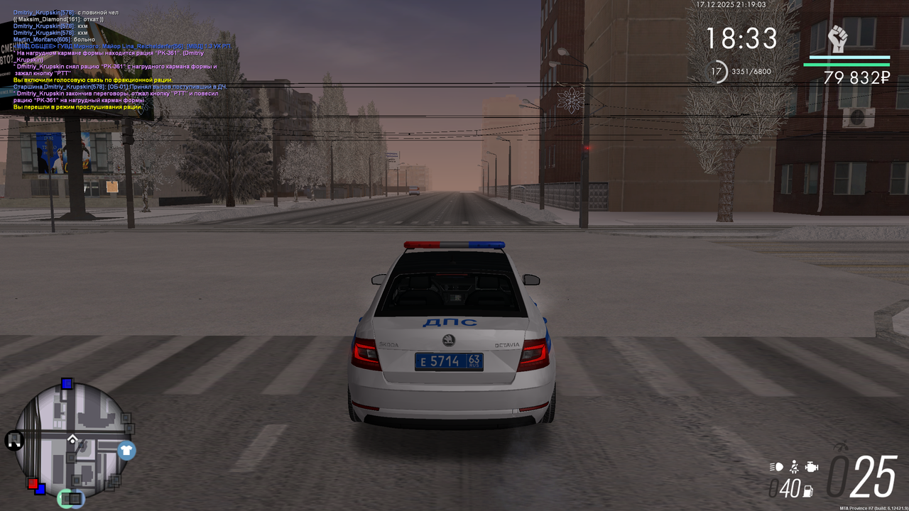 mta screen 2025 12 17 13 19 03