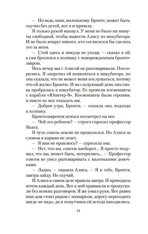 2-page-0011