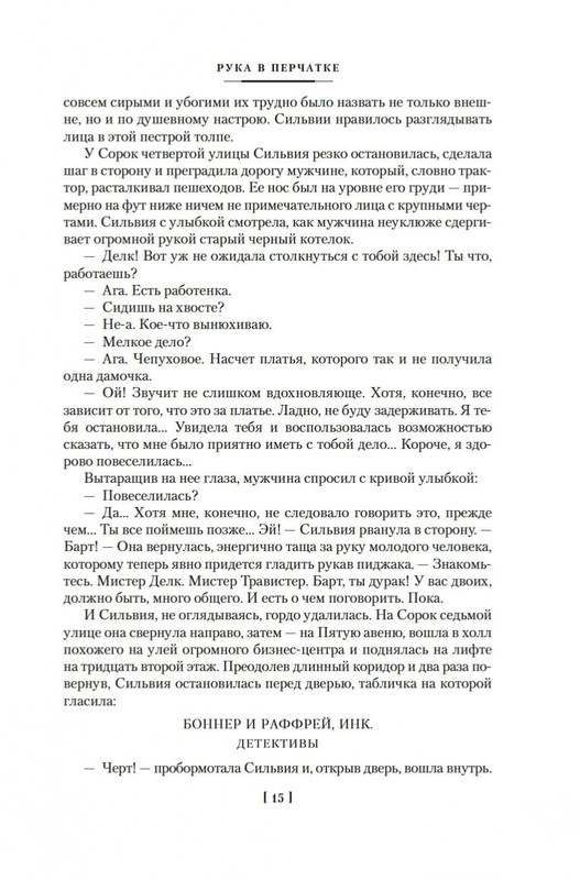 2-page-0012