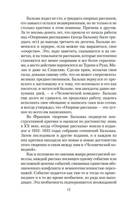 1-page-0010