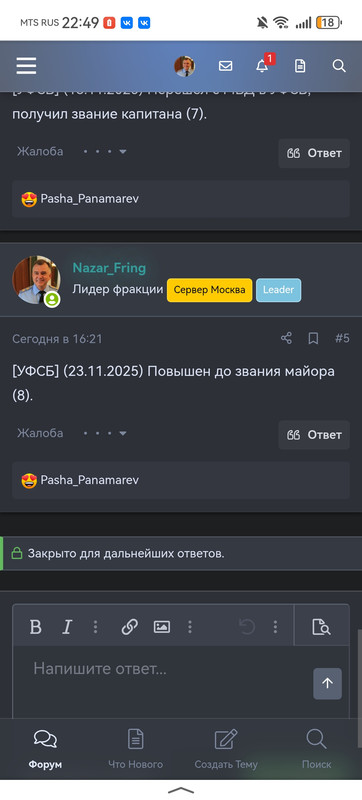 Screenshot 20251123 224939 ru yandex searchplugin