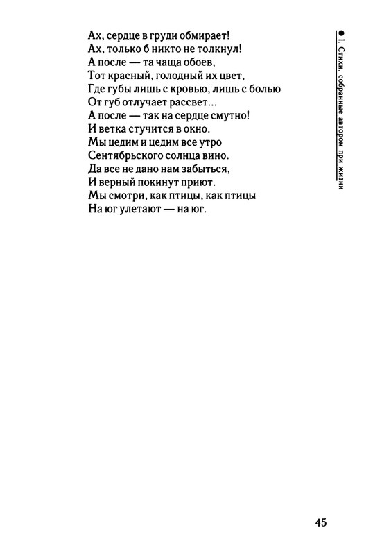 2003-page-0046