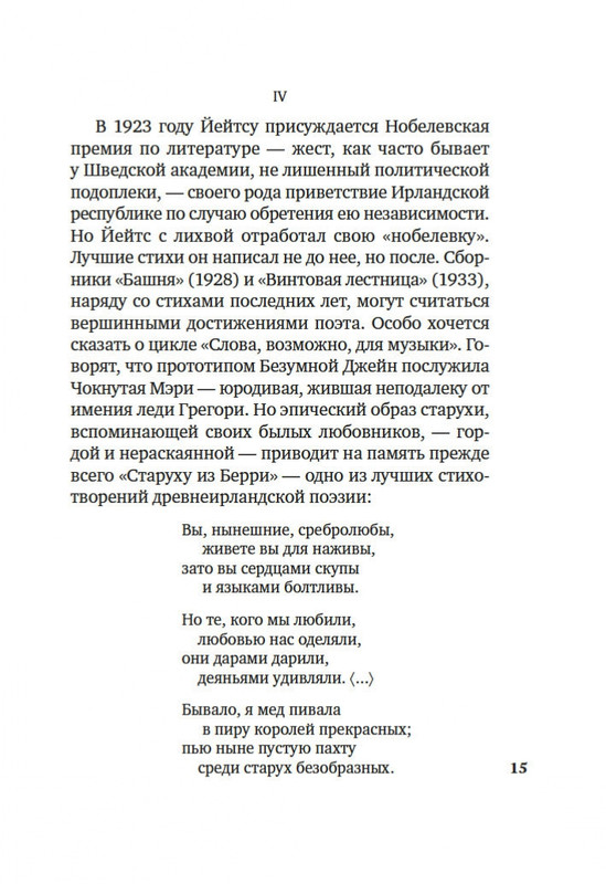2-page-0013