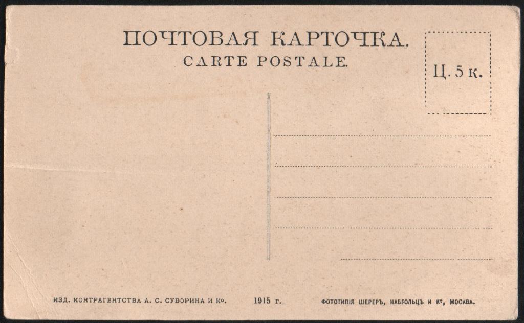 открытки1 012