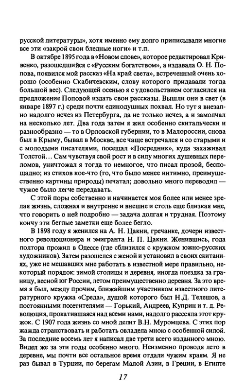 13-1-page-0022
