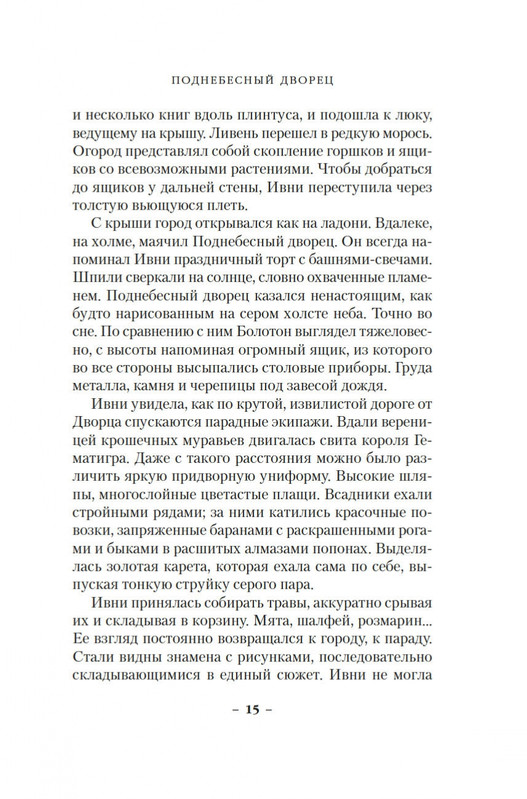 2-page-0011