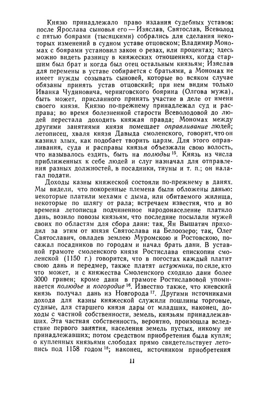 p0013