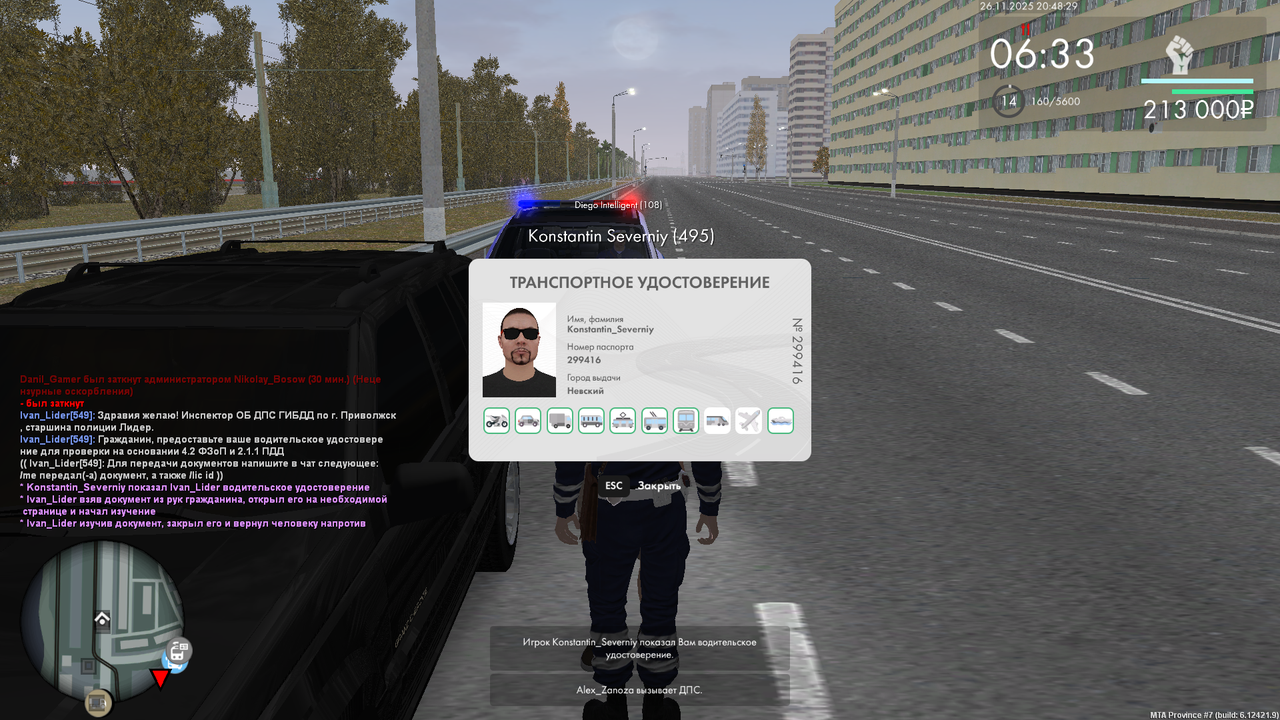 mta screen 2025 11 26 20 48 21