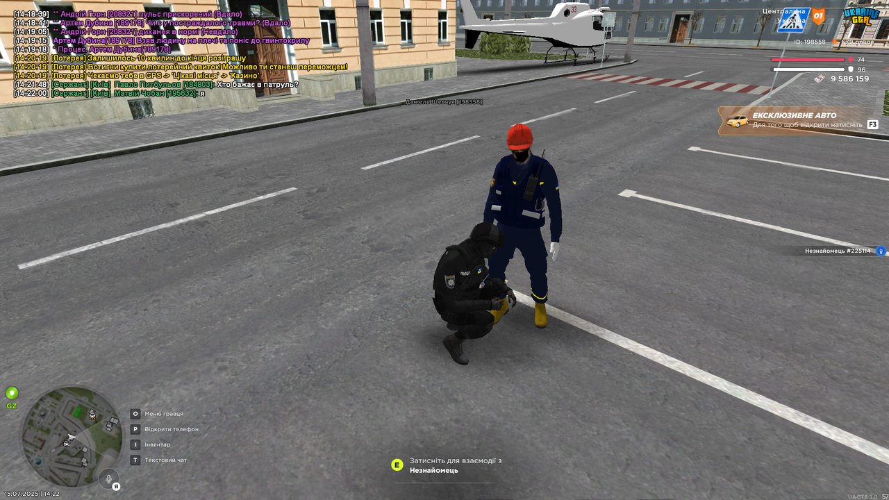 UKRAINE GTA 15.07.2025 14_22_24