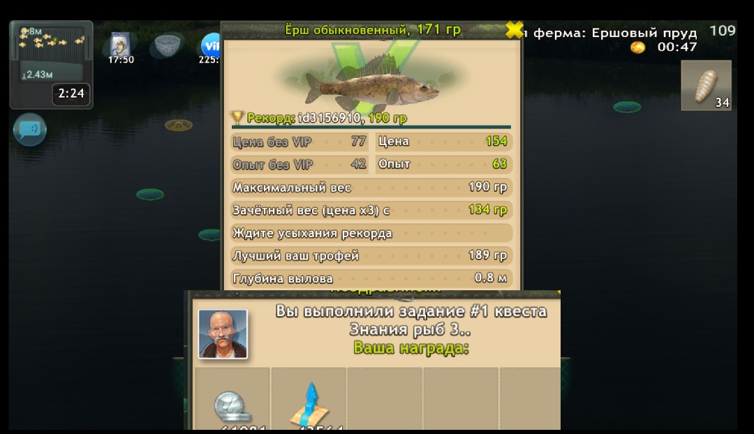 Screenshot-20240621-090233.jpg