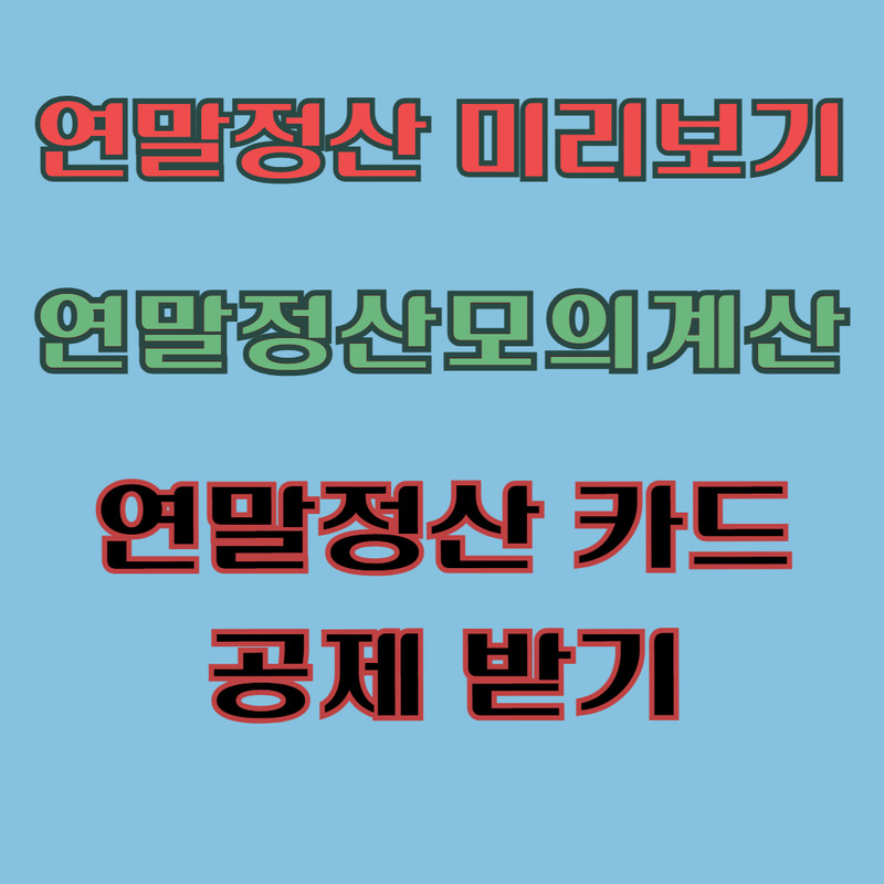 아로스 팝업