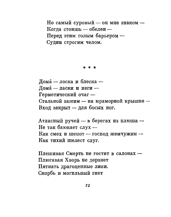 1981-page-0078