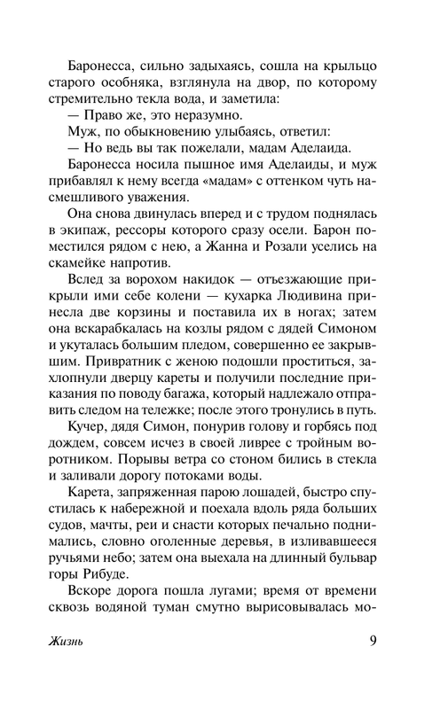 ASE000000000828066-10