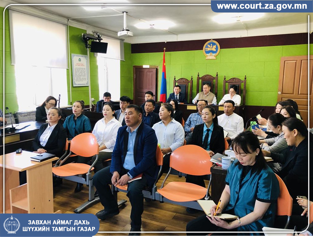 Шүүхүүдийн албан хэрэг хөтлөлтөд дотоод хяналт-шинжилгээ, үнэлгээ хийлээ