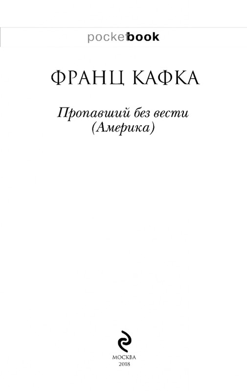 ITD000000000909701-page-0003