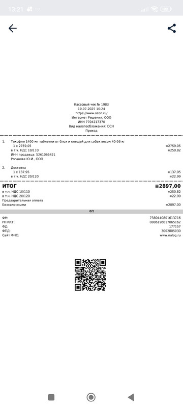 Изображение