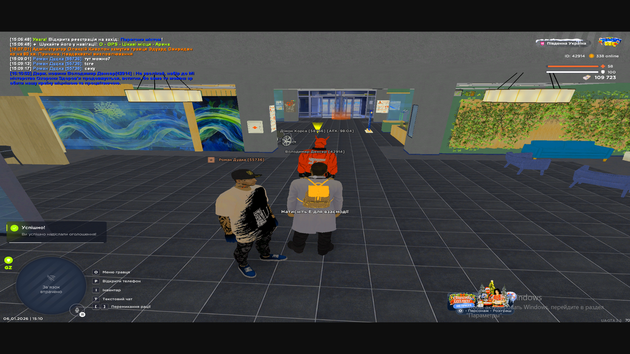 Снимок экрана (147)