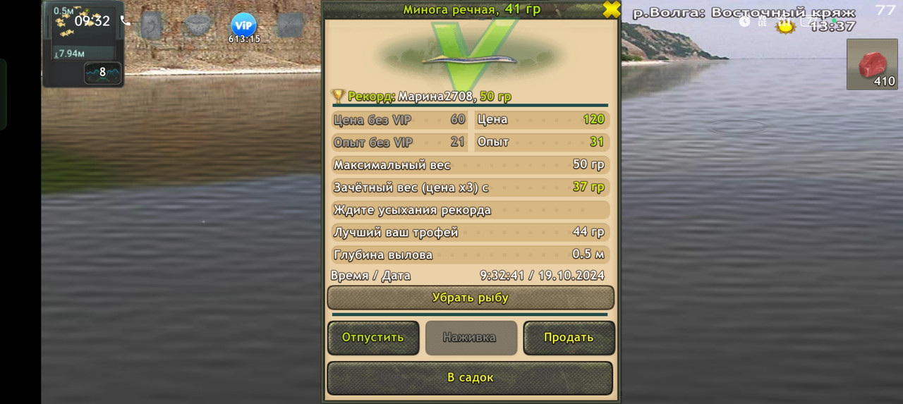Screenshot-2024-10-19-09-32-46-54-fa28ee