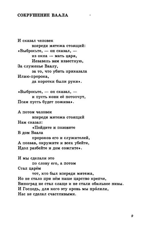 p0010