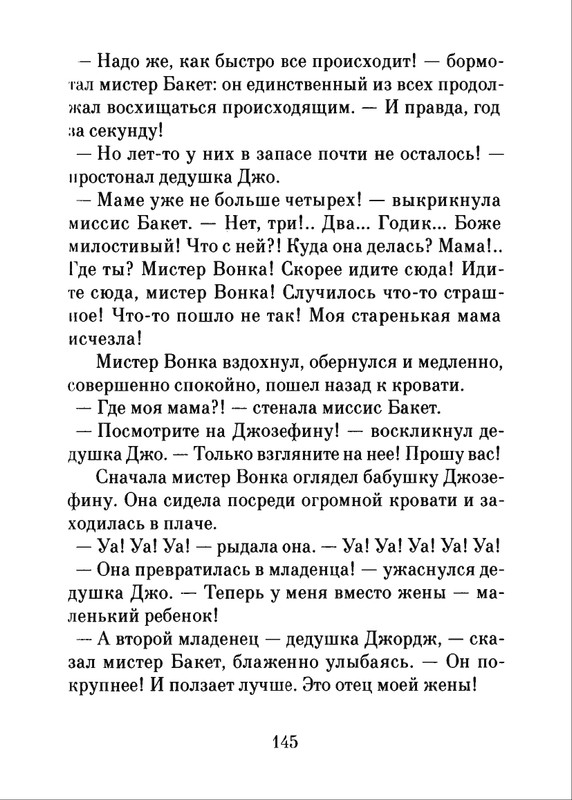 2018-page-0146