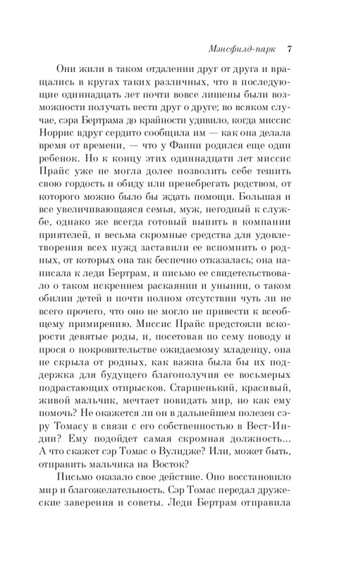 ITD000000001371291-page-0007