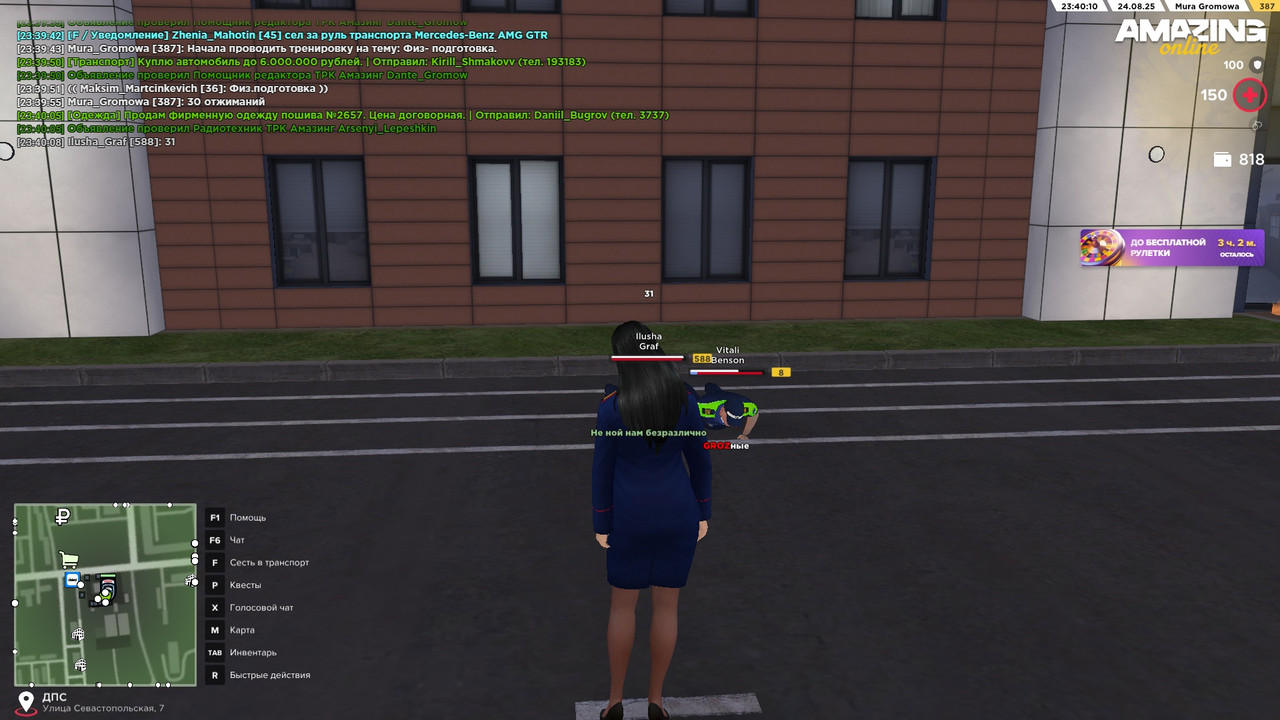 тренировка 2