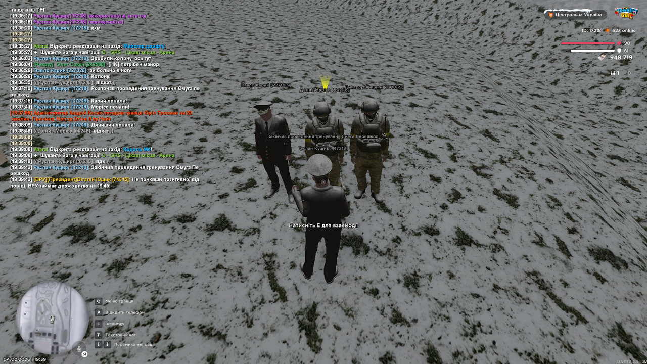 Тренування інст 17 (закінчив)