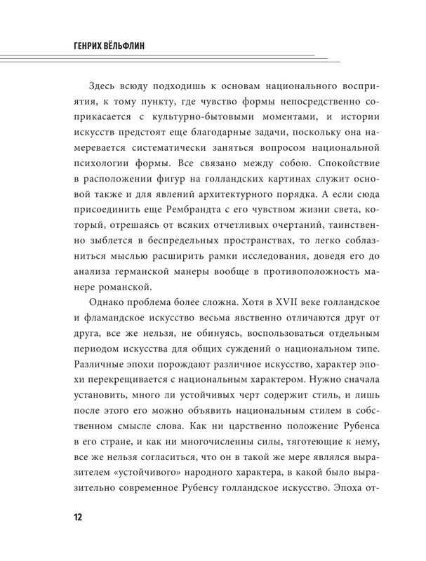 ASE000000000860153-12