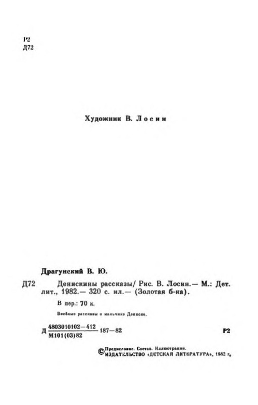 p0005