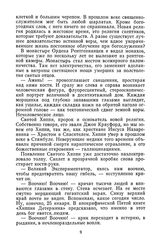 p0012