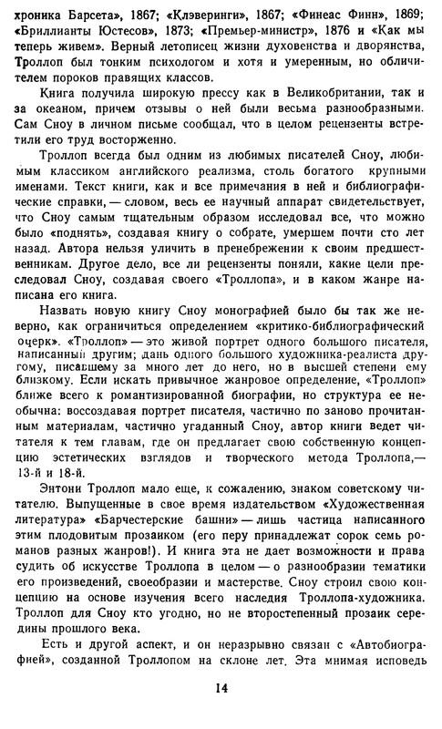 p0015