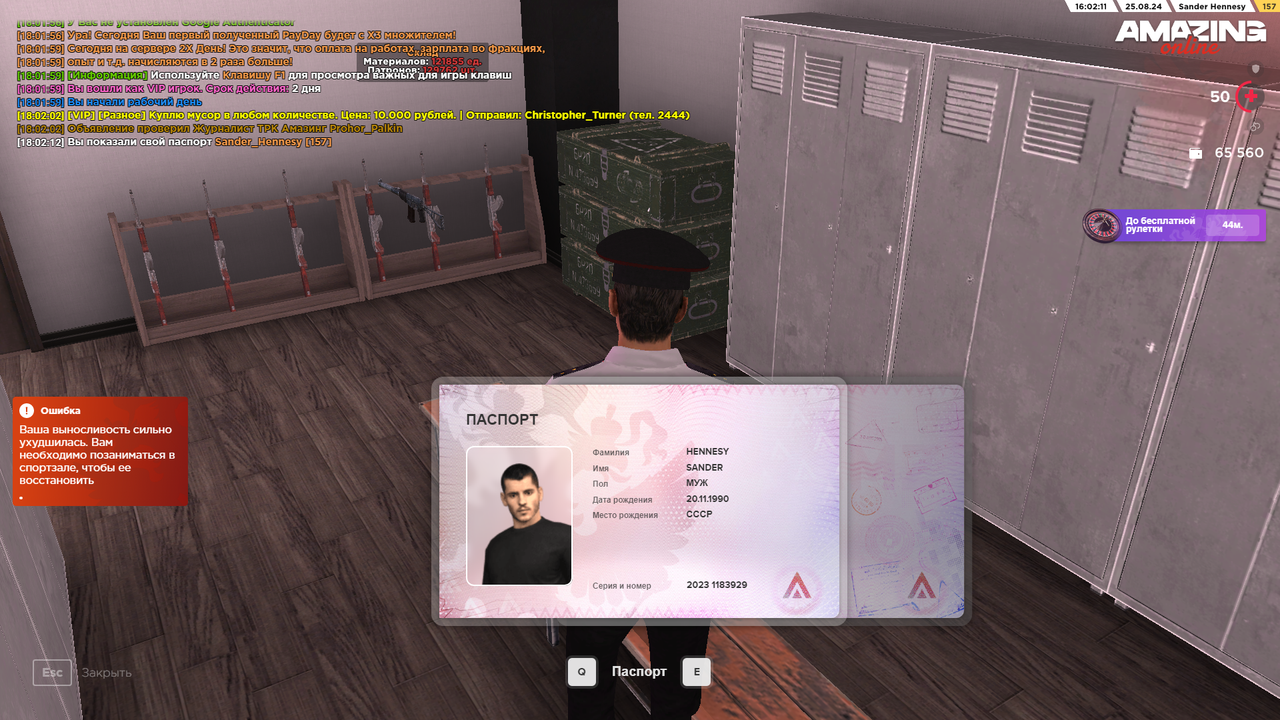 Desktop Screenshot 2024.08.25 - 18.02.13.45