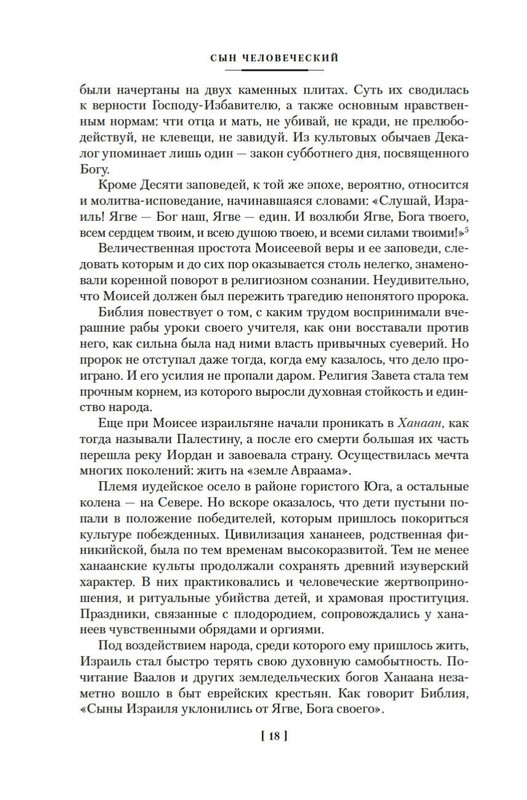 2-page-0015