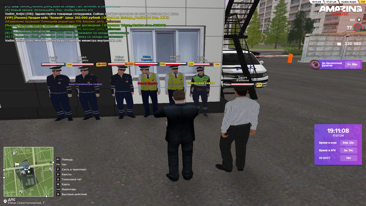 Снимок экрана (4315)