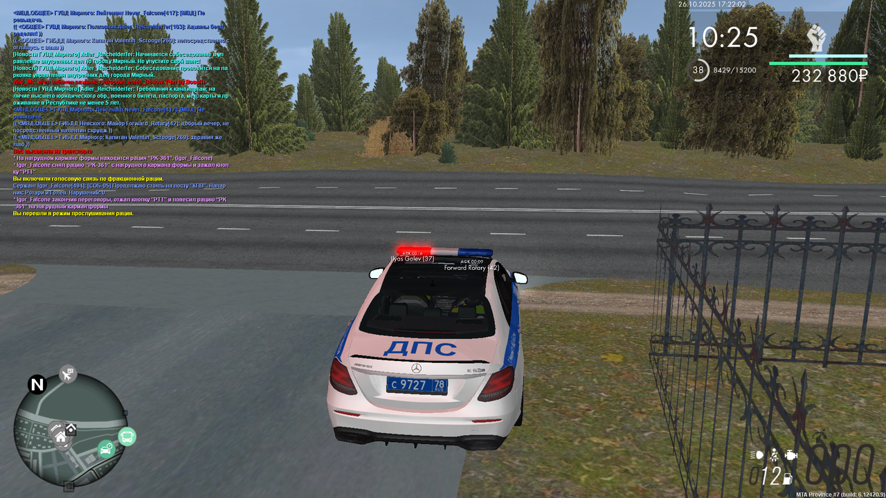 mta screen 2025 10 26 17 22 01