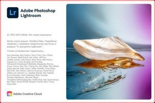 Adobe Photoshop Lightroom v7.4 (x64) Adobe Photoshop Lightroom v7.4 (x64)