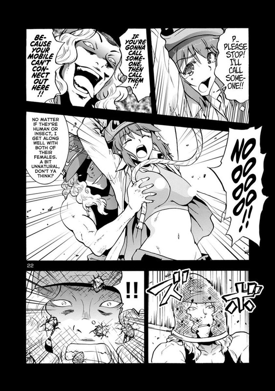 Kyochuu RettouChap44-5
